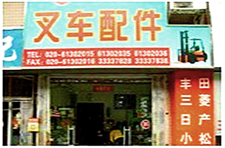 MINGYUE SHOP